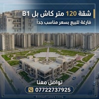 بسماية • ١٢٠م • كاش
