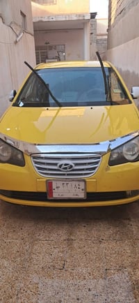 افاتني • باسمي • غرامه مصفره