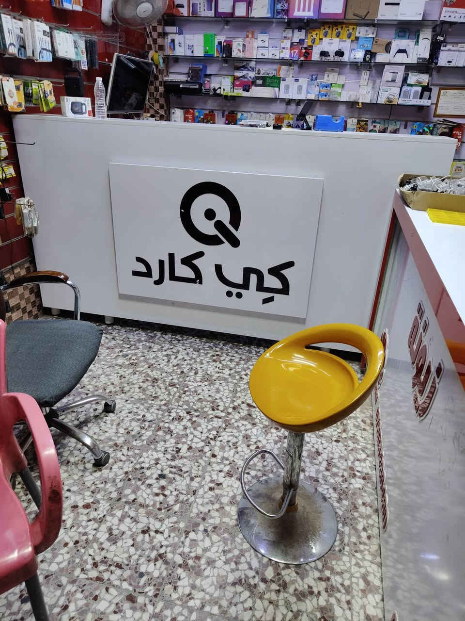 سلام عليكم ميز اخو جديد درجه اول شغل متعوب عليه سعره ٤٥٠وبي مجال للشراي***********
