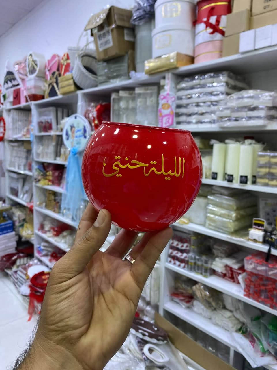 تجهيزات حنه • حسب الطلب • خانقين