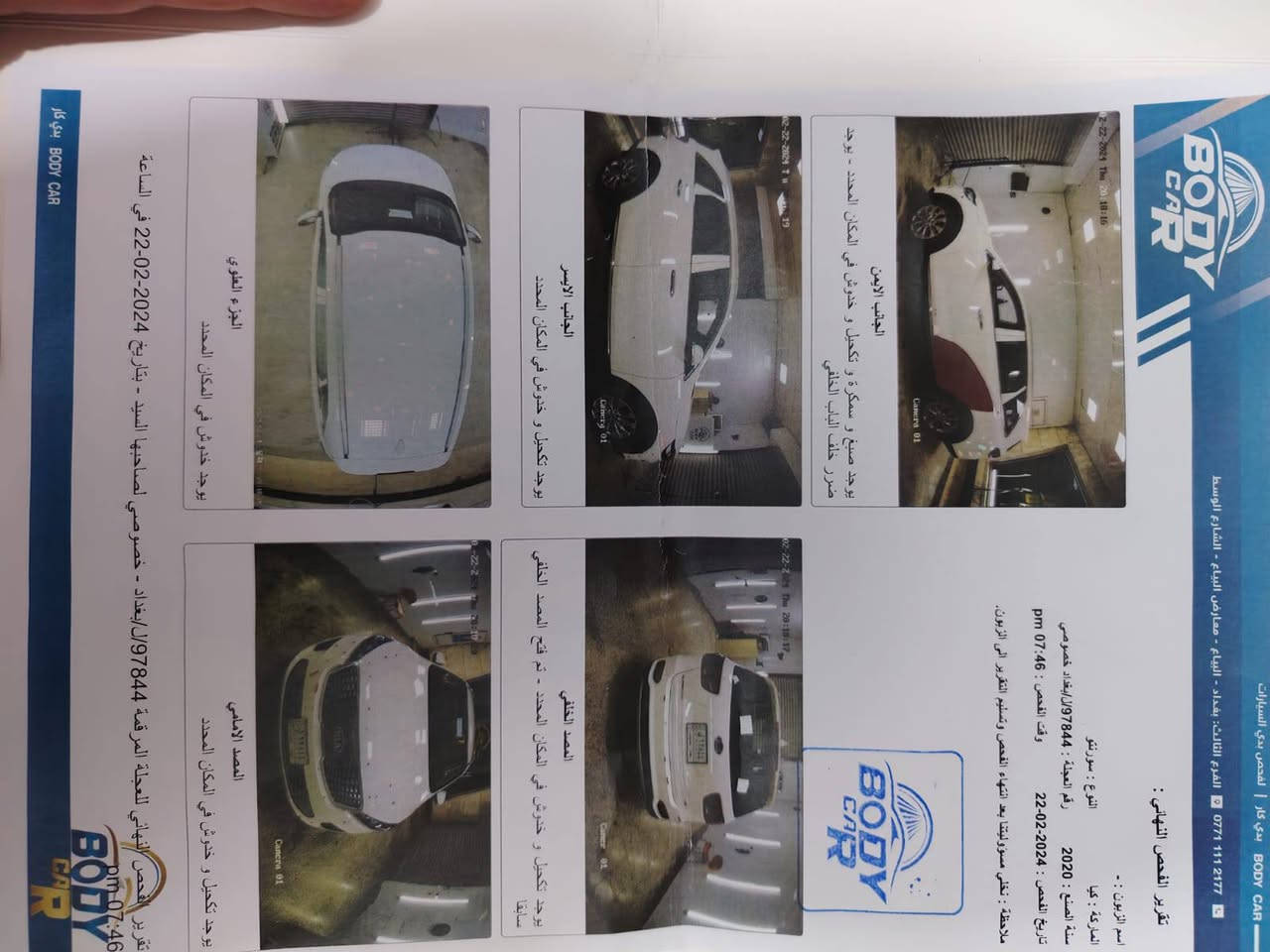 السلام عليكم سورنتو موديل 2020 خليجي سته سلندر 3500 سياره جديده بمعنى الكلمه مال بيت ماشيه 53 الف حقيقي فول مواصفات عدا الفتحه سونار مرفق بل صور مال منشور السعر 260 وقابل للتفاوض مكان السياره فلوجه شارع الثرثار رقمي *********** اتصال +واتساب
