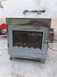 فرن غازي • ما بي عيب • حزيران كركوك