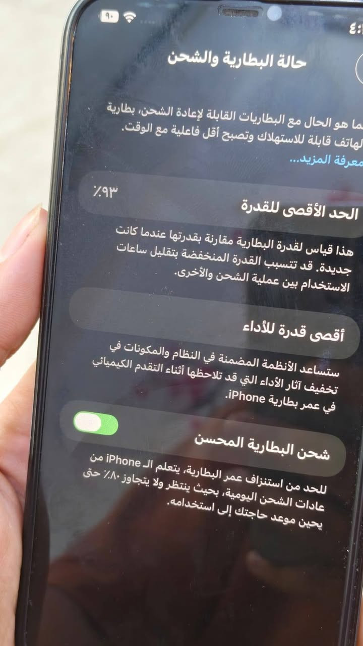 ايفون ١٢ برو ماكس • ٢٥٦ • بطارية ٩٣٪