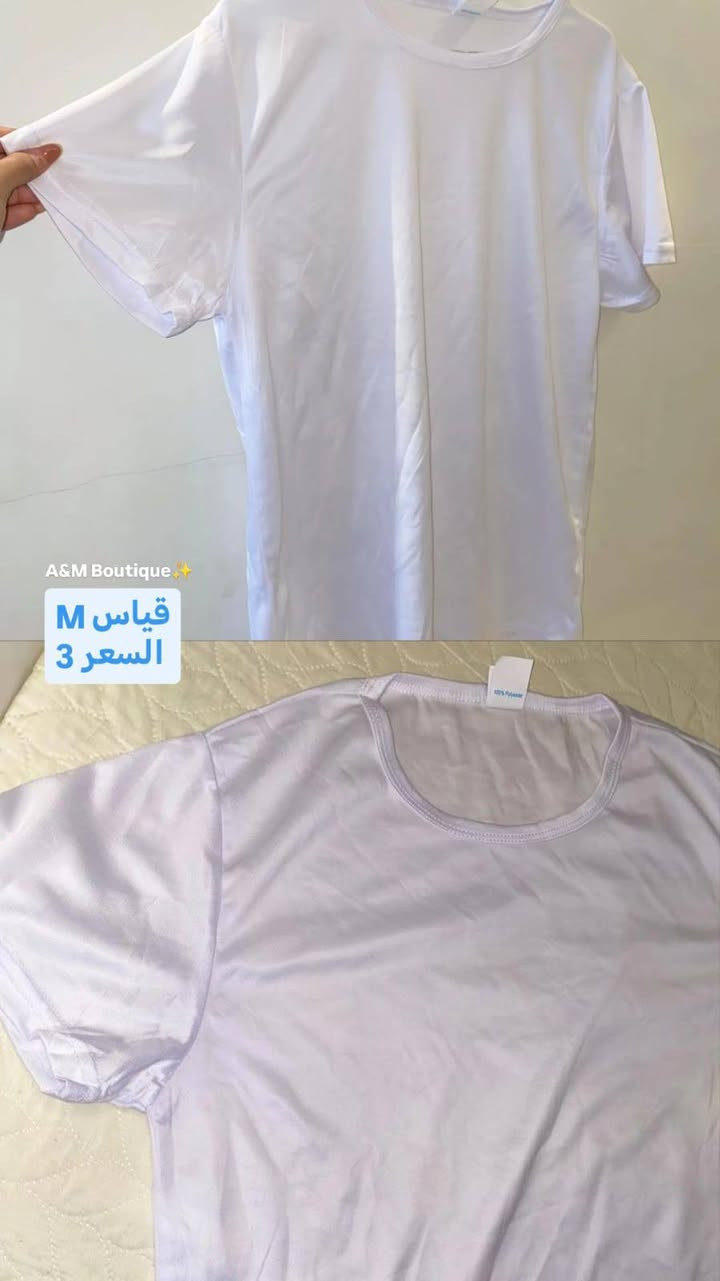 A&M Boutique Shin💎
👗 شنو نقدّملج بـ A&M Boutique؟
 ملابس نسائية تناسب كل أوقاتج (كاجوال، رسمي، ومناسبات).
 كولكشن أطفال يجنن وبأحلى الأشكال.
 
🚚 توصيلنا لكل باب بيت!
خدمة توصيل سريعة ومضمونة تشمل جميع محافظات العراق
الاستفسار مراسلة على الرقم
***********💯💕
