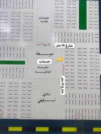 شارع ١٥ • ٢٥٠م • انصاف ١٢٥م