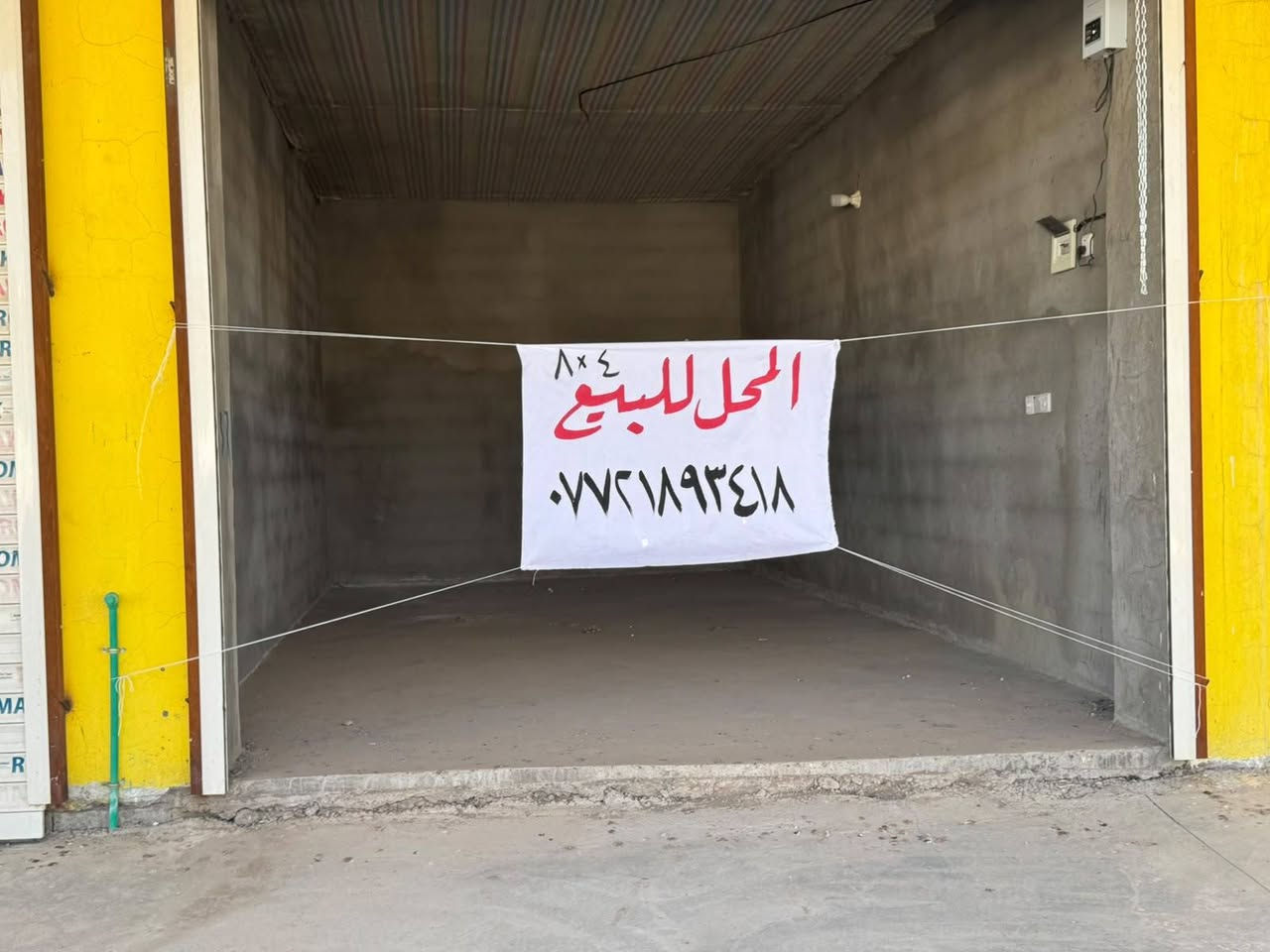 محل • ٤×٨ • الشكرجي الجديدة