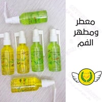 من. خلاصة الاعشاب معطر فم ٫ ماسكارة تكثيف وتطويل  رمش وحاجب  مستخلص عش...