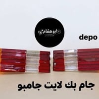 محل أبو هشام • قطع غيار مرسيدس • شيخ عمر
