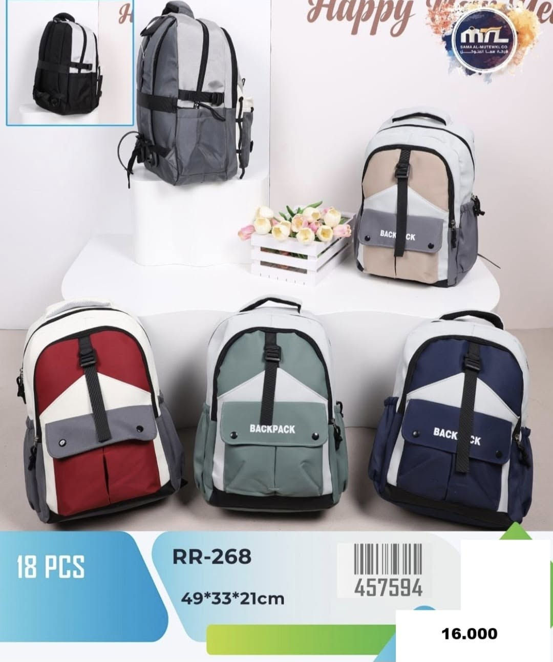 يوجد توصيل داخل الرمادي مجانا

نص مكتوب في الصور:
- 18 PCS RR-556 37*28*13CM 458901 صغير 14000
- 18 PCS RR-21 41*32*16cm 457362 17.000 صغير
- Happy New Year RR-22 48*33*15cm 18 PCS 457363 18000 كبيرة
- 18 PCS RR-456 51*34*20cm 458468 15.000
- 18 PCS
- RR-268
- 49*33*21cm
- 457594
- 16.000
- 18 PCS RR-377 45*30*11cm 45 16000 كبيرة
- 18 PCS RR-72 48*33*15cm 457413 16000 كبيرة
- 18 PCS RR-128 41*32*16cm 14000 صغير
- RR-315
- 49*33*20cm
- 458290