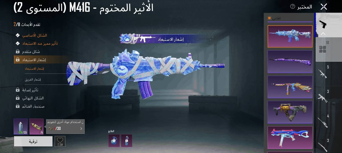 سلام عليكم حساب ببجي مفول نوادر امفور لفل 2 عنواني نجف مستعجل عليه سعر 55

نص مكتوب في الصور:
- شهرتكم رزني S A D ツ 握 74 1898 6905 5.0 43 مستوى نظام شريك السكن متاح الآن في المنزل! تعال وألق نظرة عليه! الصلات مستوى 4 أبرز اللحظات س المجموعات لتسجيل في مسابقة المنزل شهرتكم 20 869.3 مغانار أدخل معرض المجموعة أسلوب خرافي 12 الفوز 20 أفضل 10 11 معدل K/D عناصر قابلة للاقتناء
- شهرتكم رزيق
- SADッ
- 74
- 6825
- 1882
- 5.0
- مستوى 6
- تنزيل
- نظام شريك السكن متاح الآن
- في المنزل أتعال وألق نظرة
- سجل في معركة الشعبية
- الآن!
- مستوى 4
- اتور اللحظات
- ض المجموعات
- يل في مسابقة المنار!
- منزل شهرتكم
- 763.7 ميغابايت
- مكافآت التنزيل:
- أدخل معرض المجموعة
- معدل K/D 0
- الفوز 0
- أصل 0
- الملعب 0
- أسلوب خرافي
- عناصر قابلة للاقتناء
- 100
- 2
- شهرتكم رزني SADッチ蘆 74 تنزيل أسلوب خرافى 15 مستوى 6825 1882 50 نظام شريك السكن متاح الآن في المنزل! تعال وألق نظرة عليا تسجيل في معركة الشعبية الآن! الصلات مستوى 4 أبرز اللحظات في المجموعاتابقة المنازل مفتوحمنزل شهرتهم 76 ميغابايت مكافآت التنزيل: 1200 2 أدخل معرض المجموعة
- شهرتكم رزني 74 SADツ握> 43 مستوى 6905 1898 5.0 الصلات مستوى 4 اتزر اللحظات ي المجموعات منزل شهرتكم 680.9 ميغابايت التسجيل في مسابقه 100 أسلوب خرافي PUBG خارج اللعبة لطلب معلومات حسابك. 12 الفوز 20 أفضل 10 11 معدل K/D عناصر قابلة للاقتناء ادخل معرض المجموعة
- المختبر الأثير المختوم - M416 (المستوى 2) تقدم الأبحاث 2/8 الشكل الأساسي تأثير مميز عند الاستبعاد شكل متقدم إشعار الاستبعاد إشعار الاستبعاد إشعار الفريق تأثير إصابة الشكل النهائي صندوق الغنائم 126/55 4/30 ترقية من استخدام مواد أخرى لتعويض الطابع 2.5M