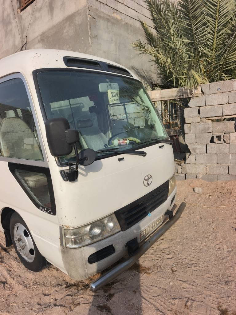 كوستر • ٢٠١٥ • البصره