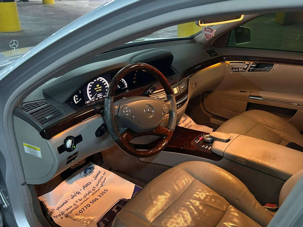مارسیدس ساغ ساغ مۆدیل 2012
s550
 قە پات مواسە فات 
چوارجام کارە با ئەوتۆ
لایت حاسە 
کوشن جلد 
لایت زینۆن 
کوشن هیتەر
 ڕادار  
داتاشۆ
پانۆراما
دەرگا سحب
پەردە
چووپەکانی مەزبووت ئیش ئەکات
گێڕو مەکەینەی بەشەر ئسپانەی لێ نەدراوە
ئەوەی یەت بە مێشکتا بە شەرت
ئەوەی مواسەفات تۆ بیڵێیت تیایەتی
زۆریم هەر نەنوسیوە
سیعری ٩٠ گەڵاو معامەلە
شوێن سلێمانی
***********
