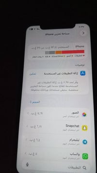 ايفون 11 عادي ذاكره 128 مبدل شاشه وبطاريه  السعر 175   واتساب 07728150...