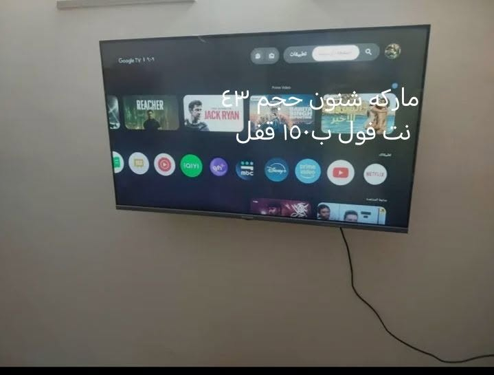 غراض للبيع اسعار ثابته مكان حله *********** واتساب
