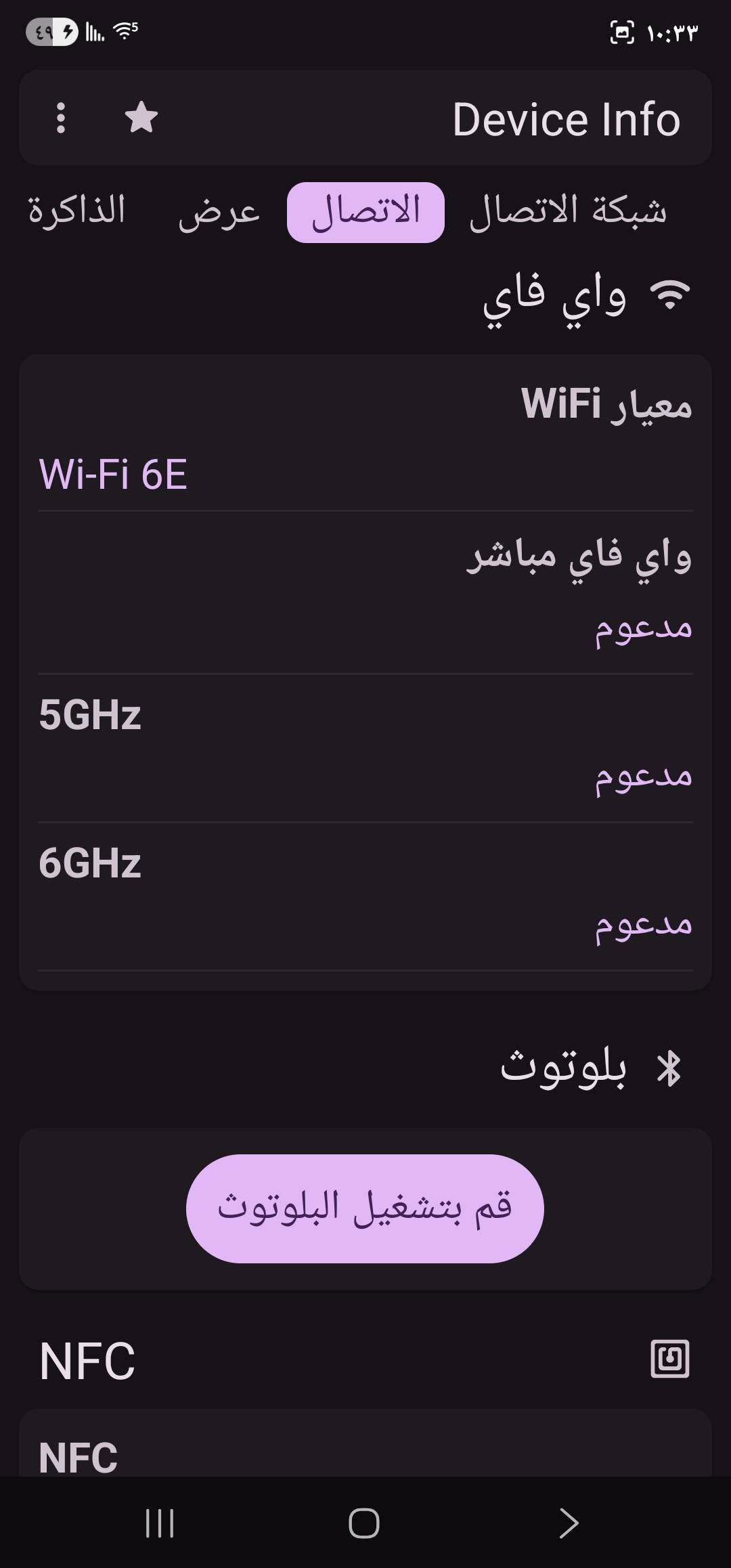 اس22 الترا • الضهر مكسور • بدون قلم