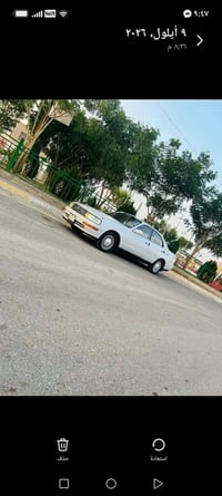 موديل ٩٣ • شرط المحرك • حمام العليل