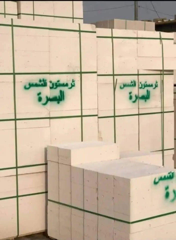 شركه البصره لتجهيز كافه أنواع المواد للبناء 
ثرمستون الوطنيه الكبسه 340
ثرمستون الحوشان الكبسه 320
ثرمستون بلد سلام الكبسه 310
ثرمستون شمس البصره الكبسه 325
بلوك بحص درجى أولى الالف 650
بلوك خشانه درجى ثانيه الالف 580
كافه أنواع طابوق 
طابوق الأمير الالف 200
طابوق الراشد الالف 190
طابوق الضحى الالف 175
يوجد ثرمستون قياسات للعكاده والقواطع 
يوجد خدمه توصيل.  🚚 كرين نقل وتصعيد 
***********
***********
