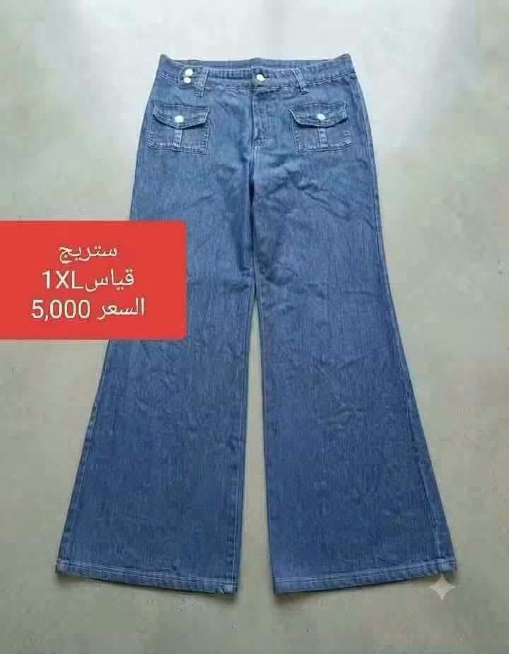 ستريج • حقائب • قياسات