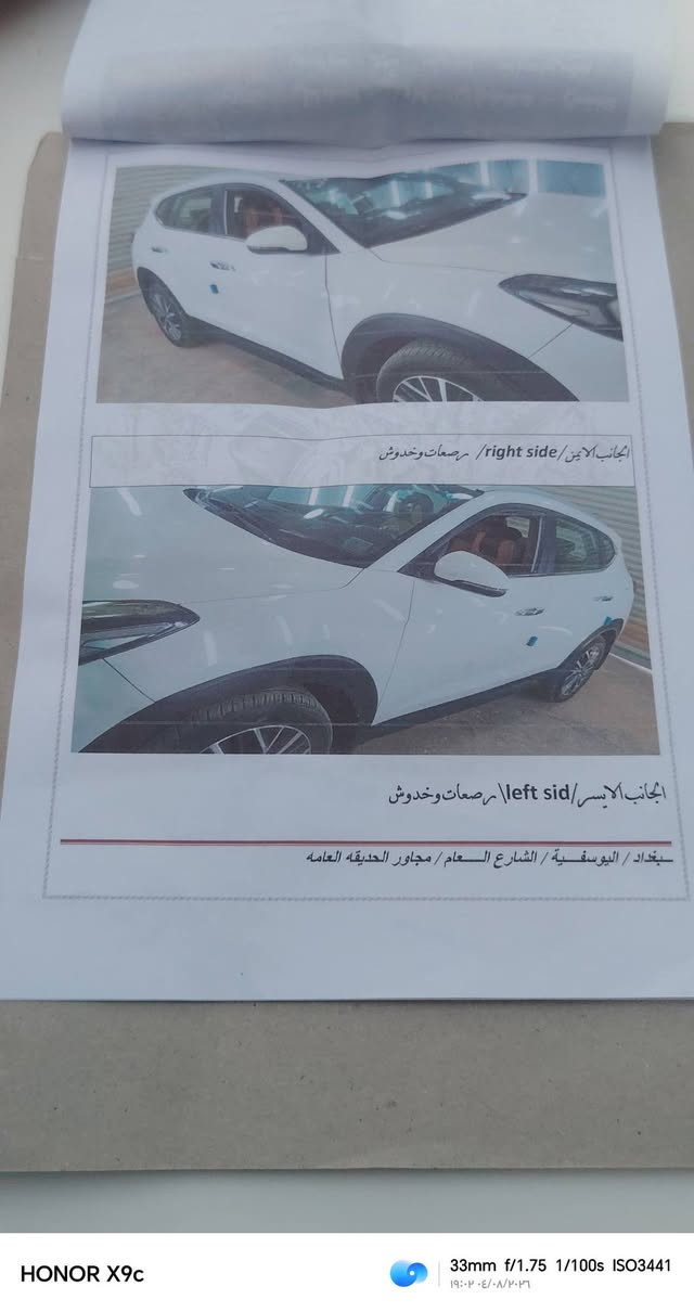سلام عليكم عندي توسان للبيع موديل 2020 شكل جديد سياره مكفوله كفاله عامه ماشيه 120 الف شرط سونار سياره بيهه شخوط مال خباثه خفيفه وسعر 185 وبيهه مجال للطيبين رقمي ***********
