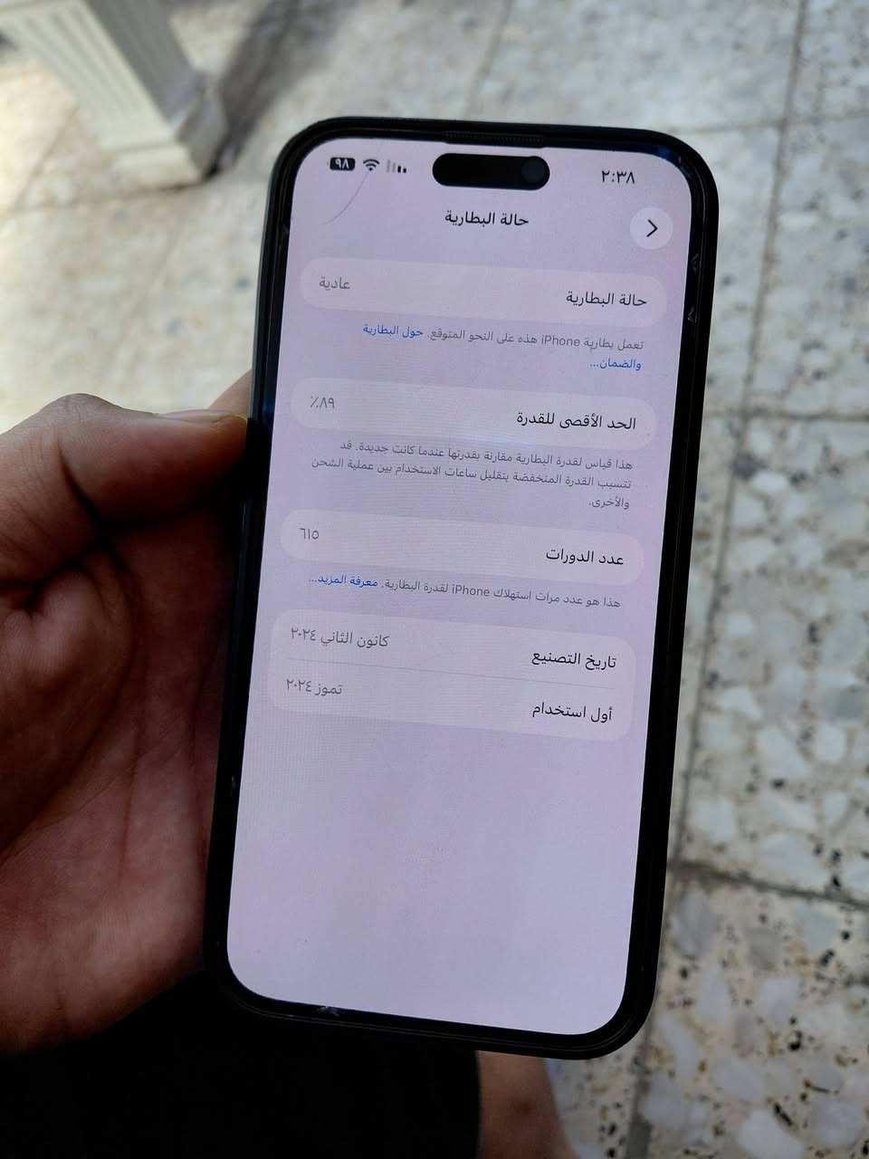 ايفون15 برو ماكس ذ٢٥٦ بطاريه ٨٩ بلادي جهاز فقط ضهره بيه فطر مكاني سبع البور رايده
ب٩٥٠ وبيه مجال رقمي ***********
