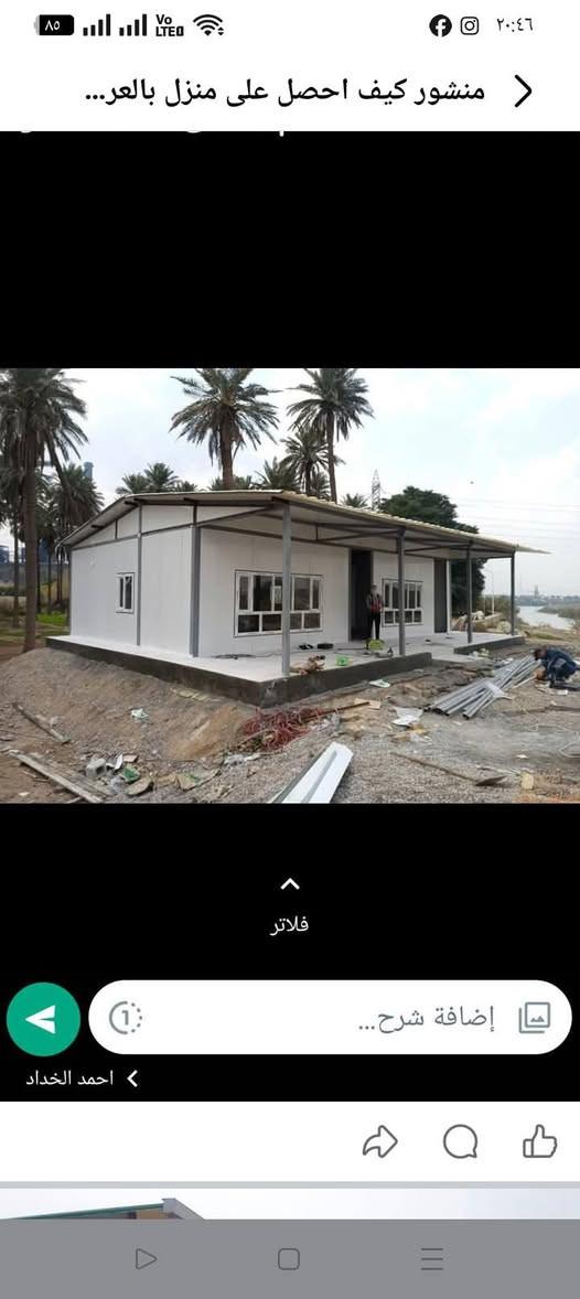 منزل • سكني • احمد الخداد