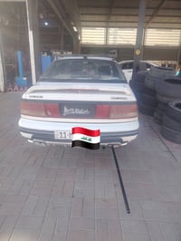 نضافه • تماتيك • ١٩٩٥