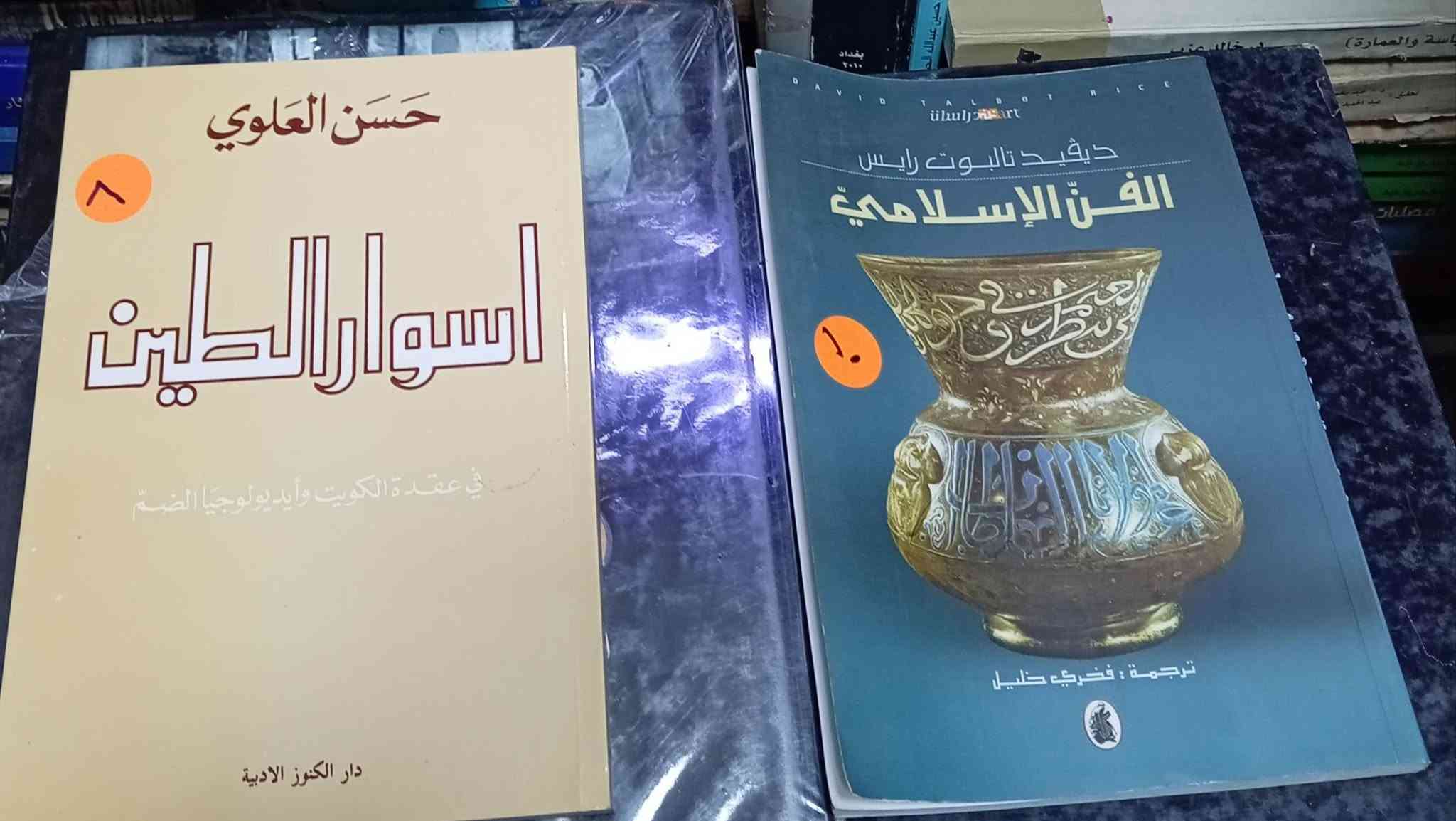 باقة من مكتبةالامال في شارع المتنبي *********** مجمع الفلوجي
