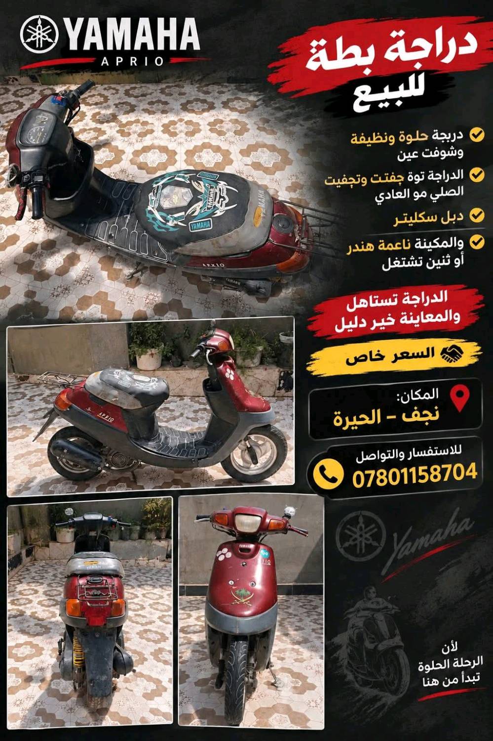 السعر 250