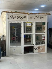 لبيع كرفون جديد السعر  …مليون العنوان ناصريه مركز07823704840هاتف