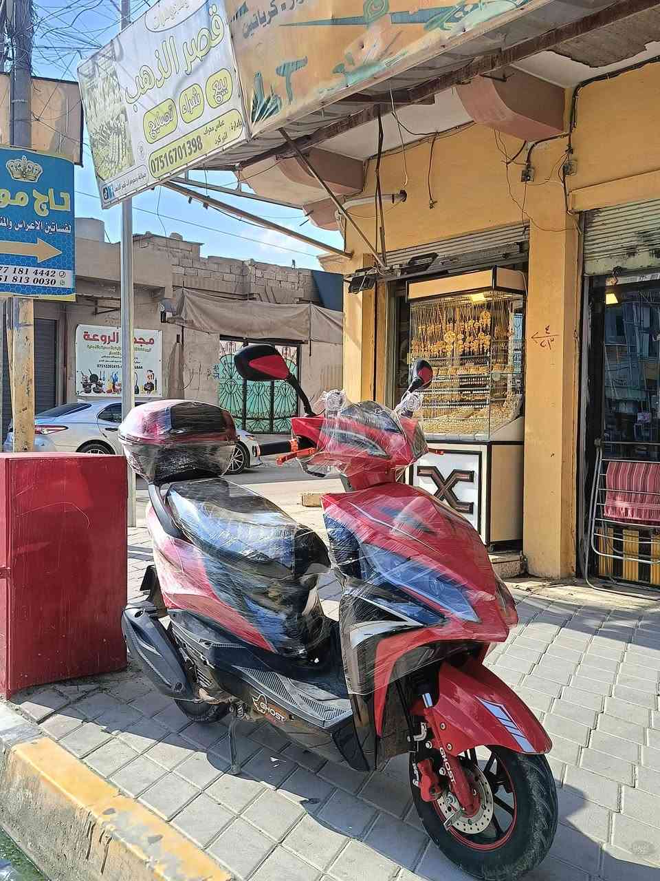 للبيع شرط ما مفتوح كاربايات كل شيء شغال 2024 نقره سلف وتشغيل عن بعد وبي اوراق ومحرك كلش ناعم كلش نظيف 💙👌🏻***********
