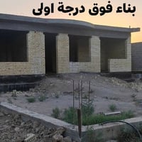 العريفية جسر ديالى • ٣٨٥م • ٣ غرف