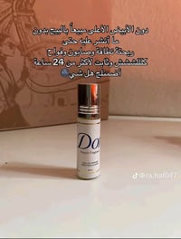 ترند • أصلي • سوق الذهب سيد كرار