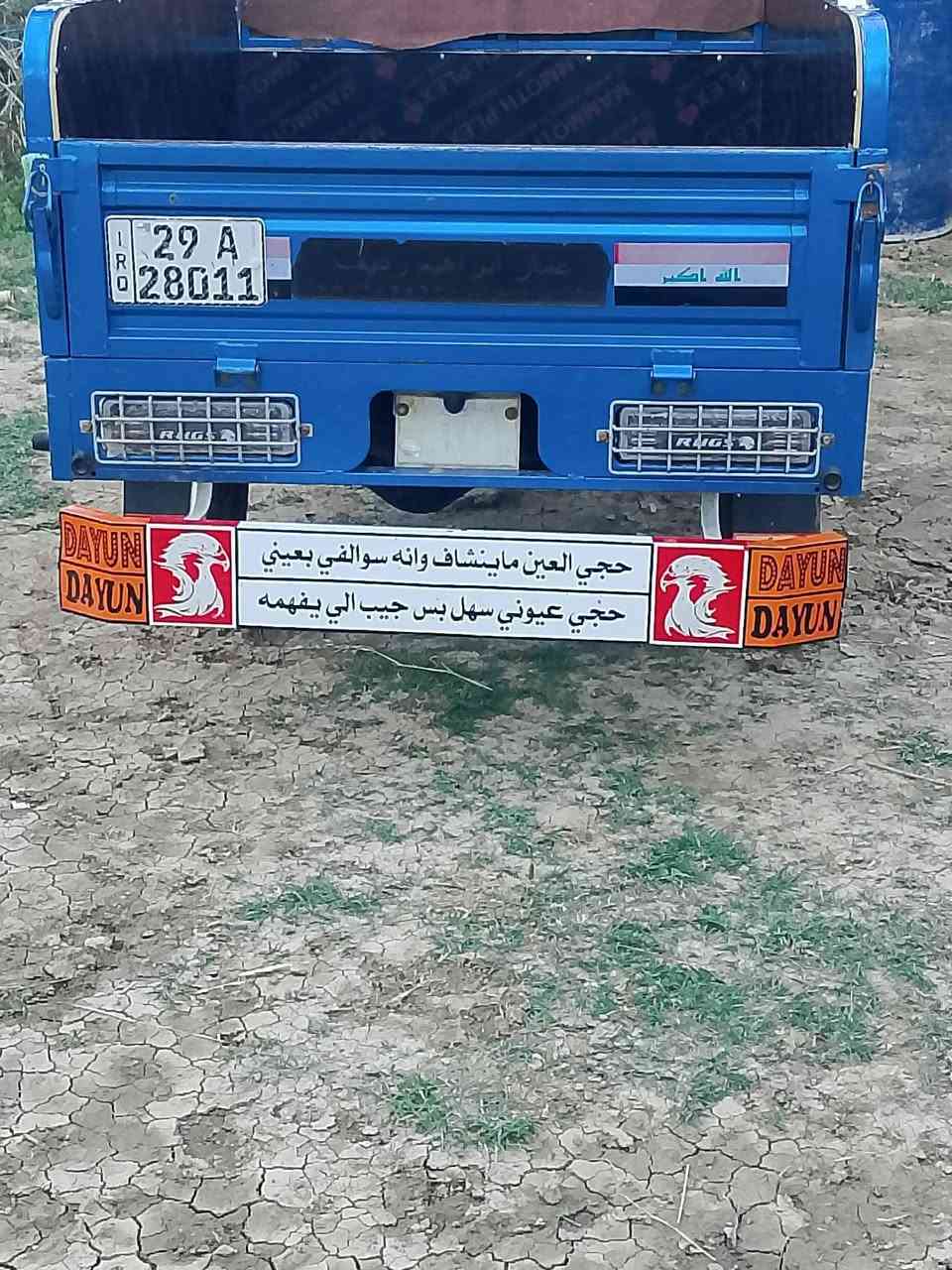 ستوته 24فول نضافه رقم بسمي ريده بثلاثه وربع وبيه مجال هاذا رقمي***********
