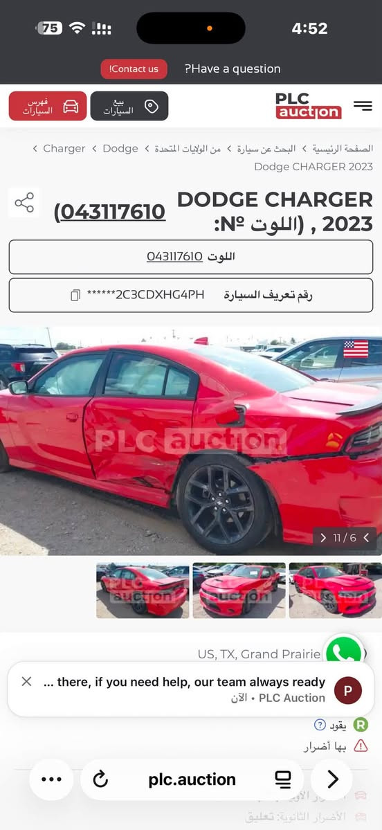 ن رخصة الادمن جارجر2023 gt 
***********
