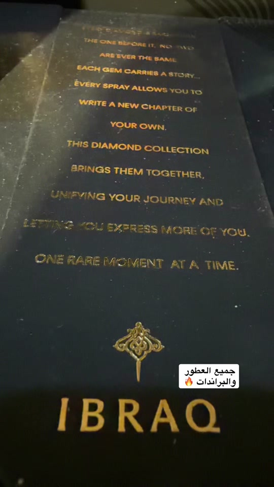 عطور • براندات • تيك توك لايف