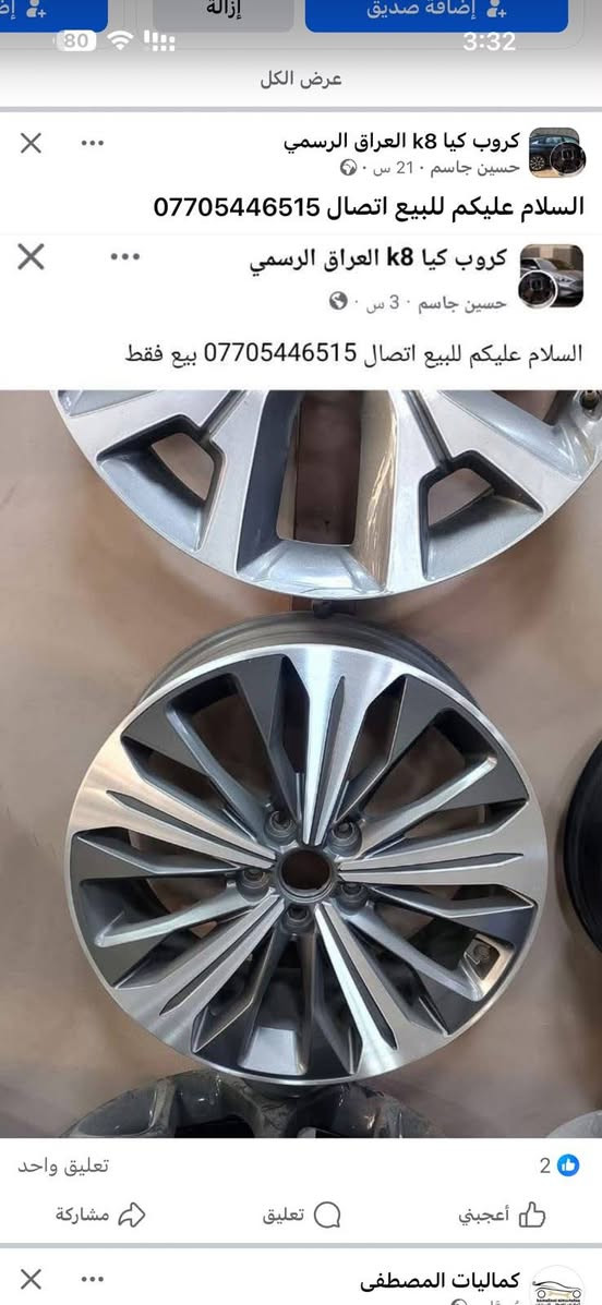 للبيع • بيع فقط • اتصال