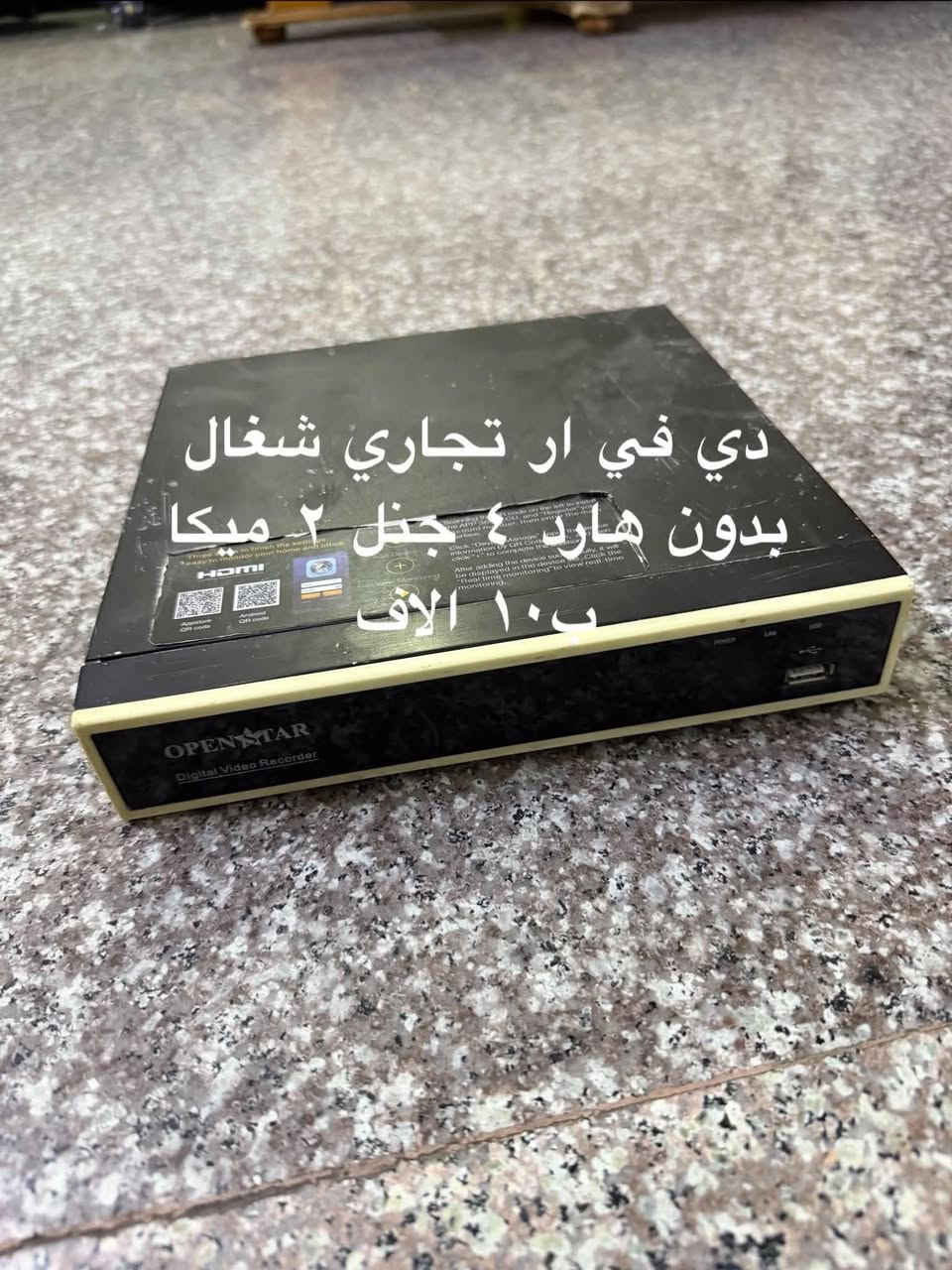السلام عليكم
كاميرات للبيع مع دي في ارات  التفاصيل والاسعار عالصور مكاني حلة بكرلي يوجد توصيل ***********

نص مكتوب في الصور:
- تيستر اسوار بيه عطل ب ١٠ الاف
- دي في ار تجاري شغاله
- بدون هارد ٤ جنل ٢ ميگا
- ب ١٠ الاف
- دي في ار دهوا ٤ جنل ٢ ميكا شغّال مع هارد واحد تيرا السعر ٤٠ الف
- منظومة اسوار ٢ ميكا ٤ جنل مع هارد واحد تيرا بدون ملحقات فقط دني السعر ٧٥ الف
- كاميرات انلوك متنوعة عالفحص شغالات القطعة ب ٧ ونص ثنين ب ١٥
- كاميرات متنوعة عاطلات
- القطعة ب الفين ونص
- ثنان به