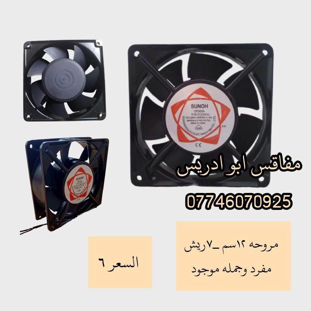 فقاسات • مستلزمات فقاسات • متحكم ZL