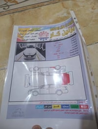 النترا ٢٠٢٣ • بصمة • ماشي ٣٤٠٠٠