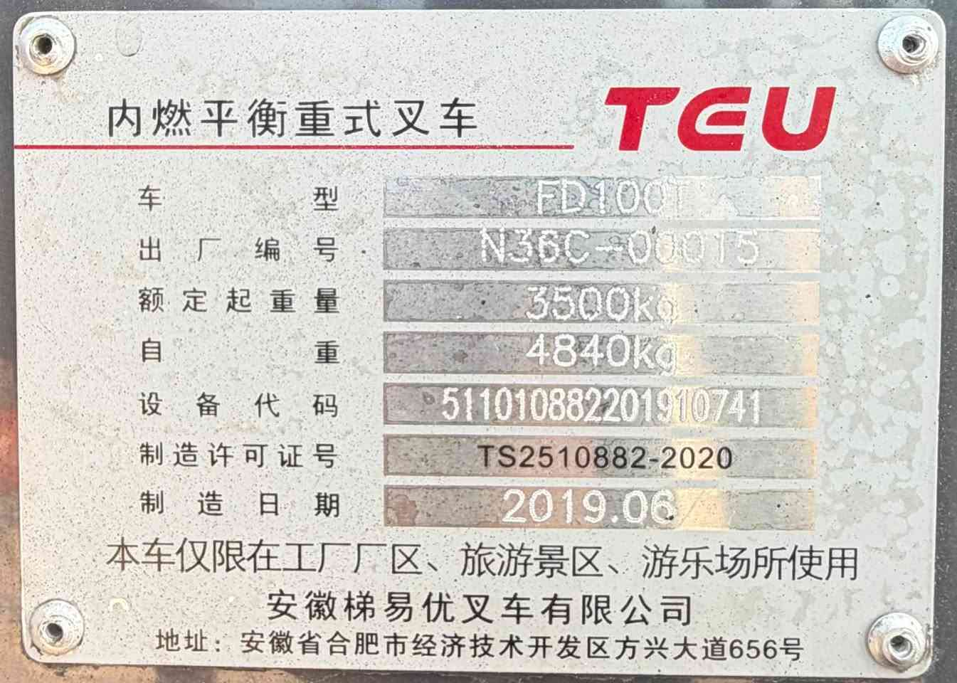 شوكيه TCU صيني محرك أزوزو ياباني موديل 2019  وارد سنغافورة 🇸🇬 حجم 3 و نص طن جب عالي قطعتين أرتفاع الجب 4 مترات + 3 حركات مشتغله الف و 200 ساعه أوراق 📄 منفيس شمالي دخول 2026 شوكيه مكفول كفاله عامه العنوان أربيل صناعه الجنوبيه للستفسار عن السعر يرجى الأتصال على الأرقام التاليه ***********/ ***********/ ***********/ أو مراسلة واتساب ***********/ يوجد توصيل 🚚 إلى كافة انحاء العراق 🇮🇶 مجاناً
