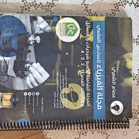 ملازم • سادس علمي • أساتذة معروفين