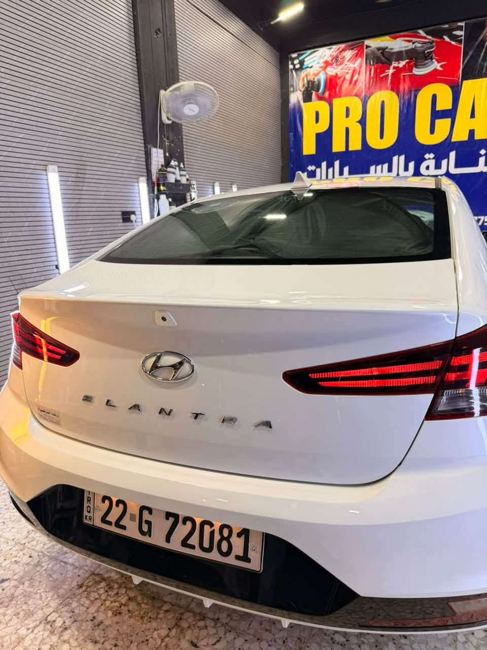 النتر • ٢٠٢٠ • رقم اربيل