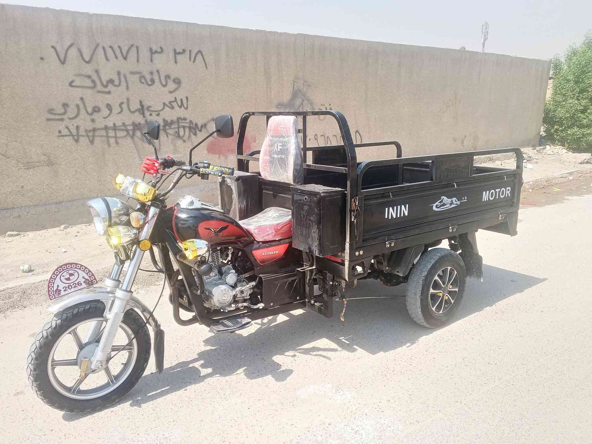 السلام عليكم ستوته موديل 2026 مستخدمه 5 اشهر ستوته نضيفه وباب اول جاهزه كبل للشغل السعر مليونين و400 وبيها مجال العنوان بغداد قرب علوه الرشيد الرقمم بي وتساب ***********
