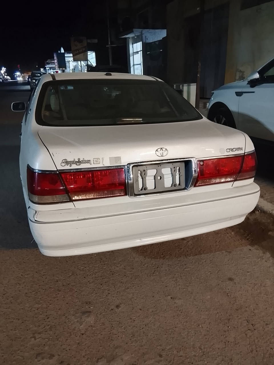 ملكه • فول اربع دكم • رقم اربيل