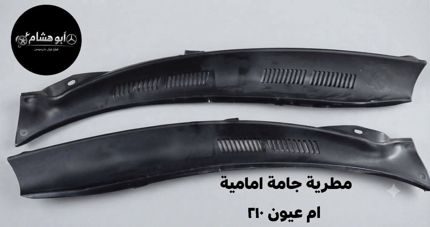 أبو هشام • قطع غيار مرسيدس • توصيل محافظات