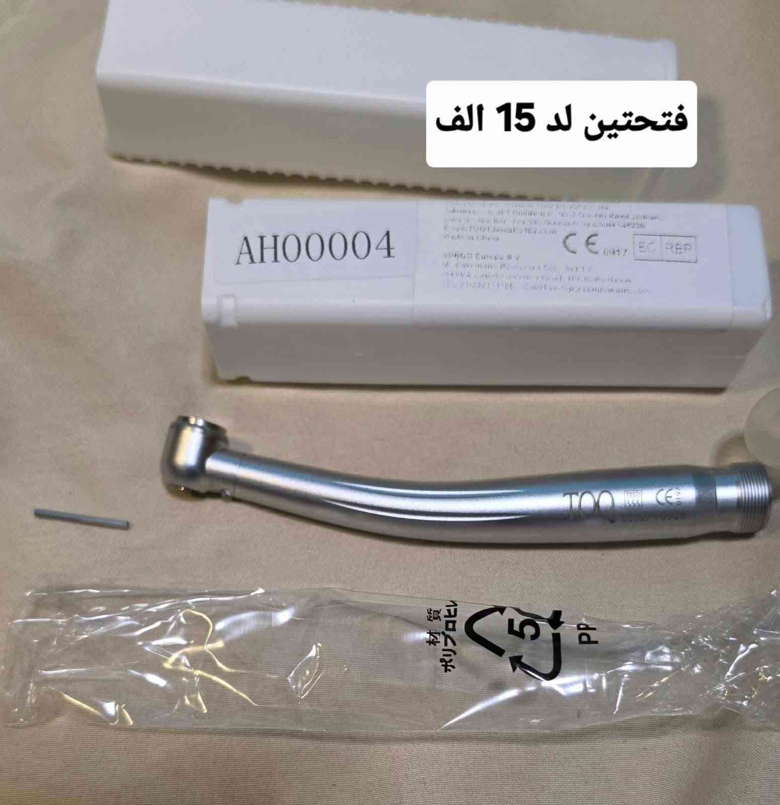 أغراض أمازون • جديد • توصيل مجاني