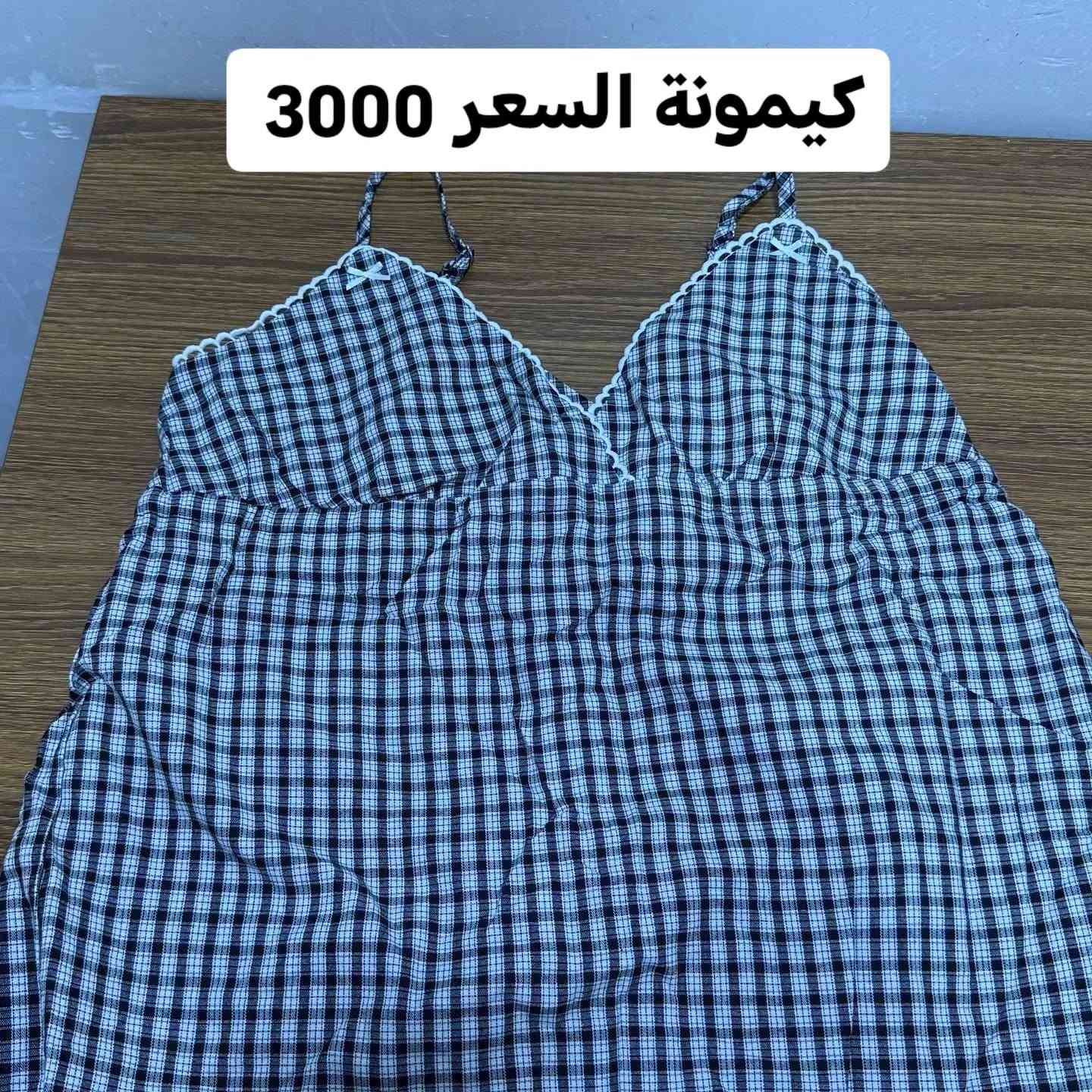 شوت نسائي ورجالي • بنطال رياضي نسائي • توصيل لجميع المحافظات
