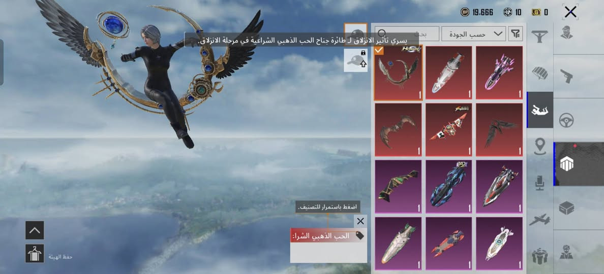 إسلام عليكم حساب كلش مرتب وحساب صرف
شوف كدامه تريد ادخلك بيه باركود شوفه ما عندي مشكله 
سعرف الحساب 300وبيه مجال بسيط 
رقمي ***********
