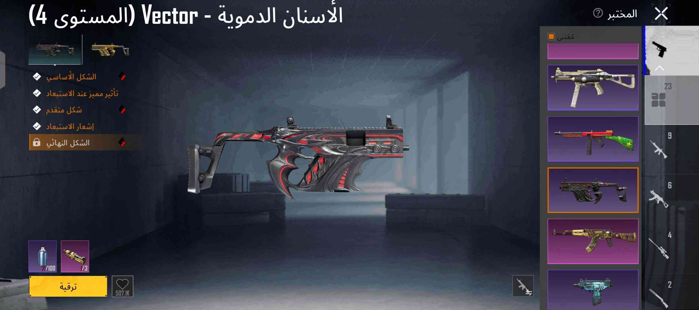 حساب ببجي • مستوى ١٠٠ • وجه لوجه