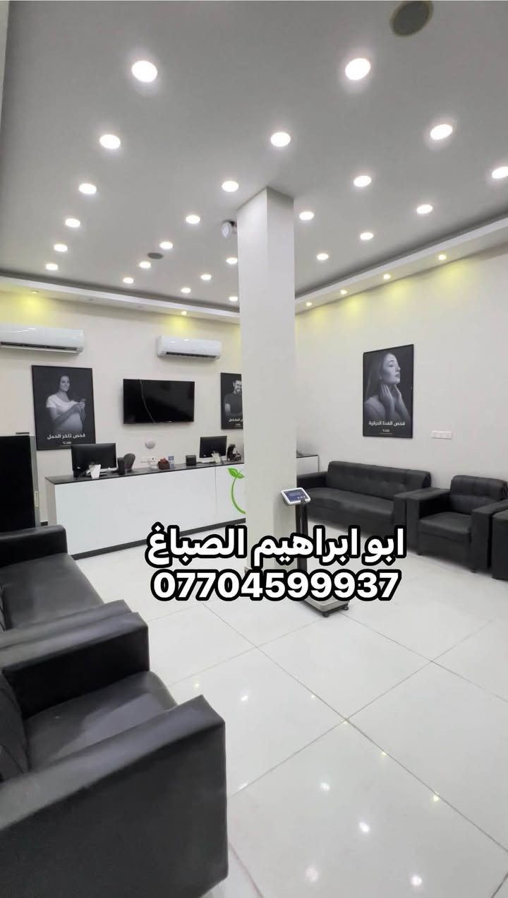 أبو ابراهيم الصباغ 
 جزء من عملي   مستعدون لترميم وصبغ  الدور والعيادات شغل درجه اولى نظافه فول نعمل بغداد كرخ و رصافه  ***********

نص مكتوب في الصور:
- كادر ابو ابراهيم الصباغ
- ***********
- سكاي لايت
- جوتن
- *********** ابو ابراهيم الصباغ
- جوتن بريز شغل مرتب درجة اولى ***********
- ابو ابراهيم الصباغ ***********
- جوتن ابيض قابل للمسح
- ابو ابراهيم الصباغ 0770459937
- بريز
- قابل للمسح ولغسل
- ابوإبراهيم الصباغ ***********7704599937 جوتن مذهل قابل للمسح ولغسل تنفيذ ابو ابراهيم الصباغ ***********
- طلس و صبغ جوتن قابل للمسح كادر ابو ابراهيم الصباغ ***********